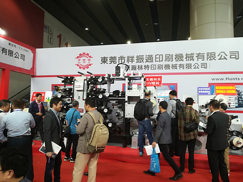 Pictures of Xiangzhentong Exhibition